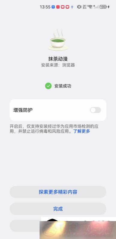 Ĩ趯ذ׿Ĩ趯2025°汾v1.0.0.0