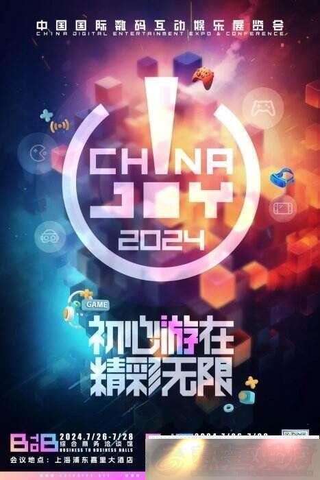 ChinaJoy