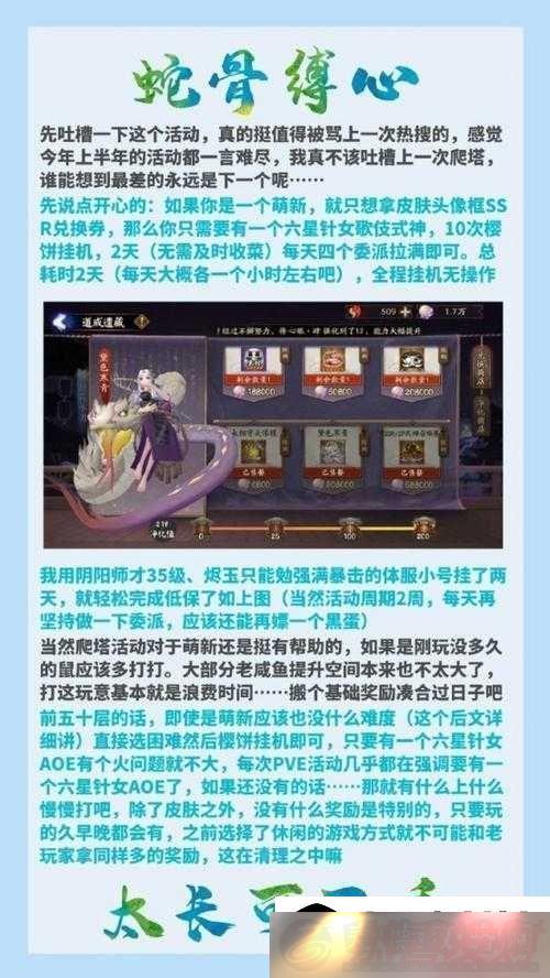 ʦ߹Ǹ淨ȫ⣺侫뼼