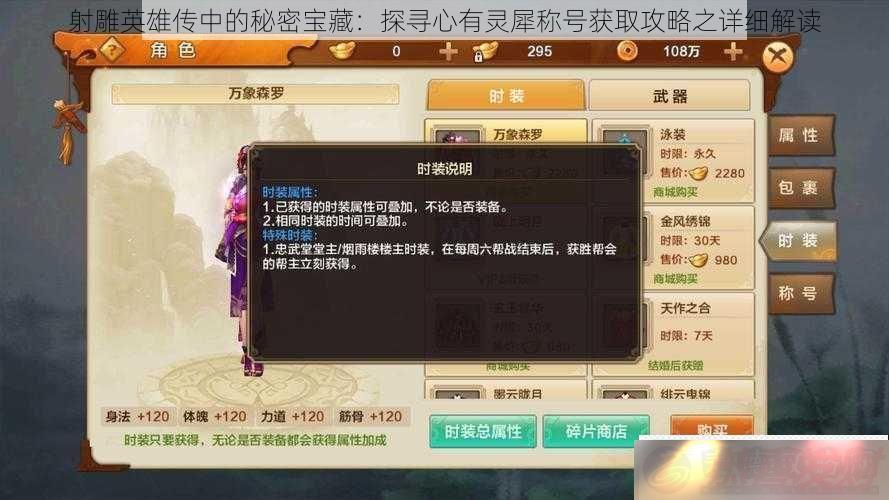 Ӣ۴еܱ