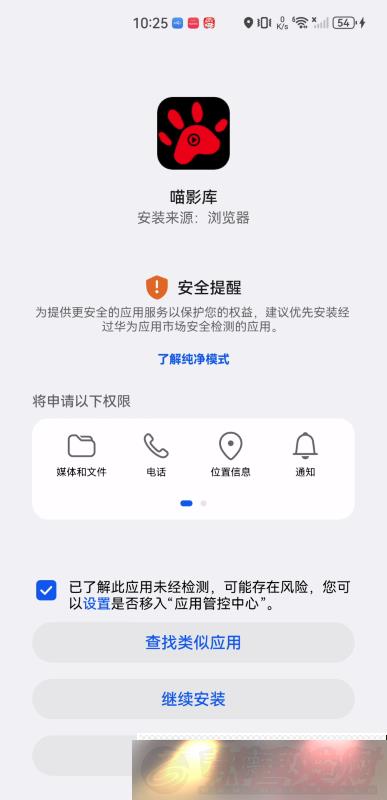 ӰappӰ岥°v3.0.1Ѷٵ