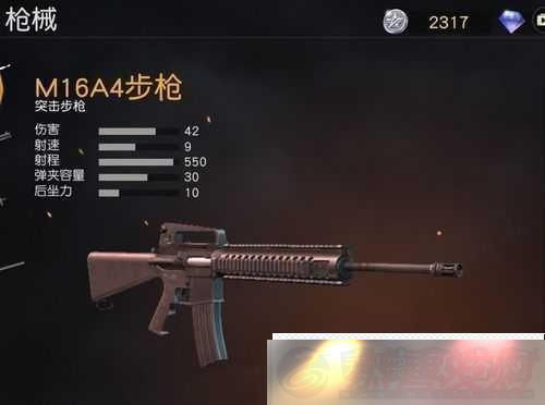 M16A4ǹ̼Ч