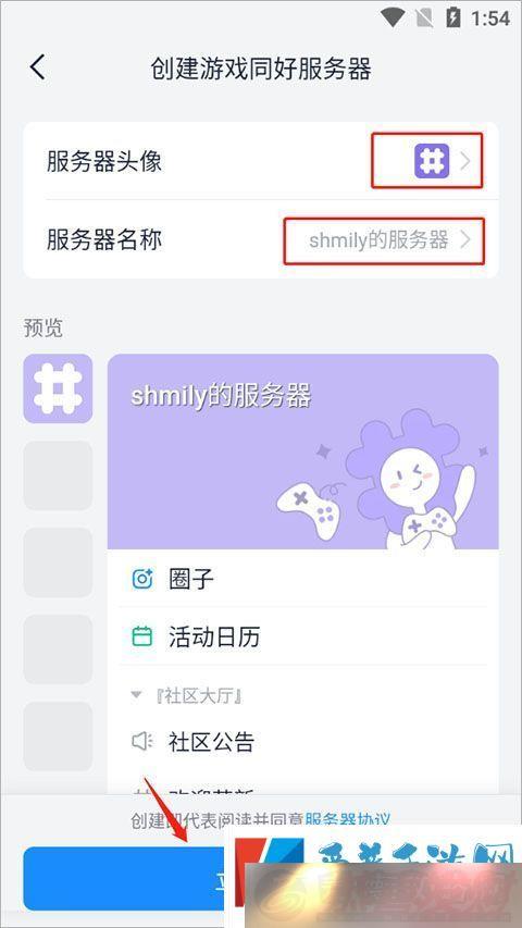 Fanbook°汾2024app