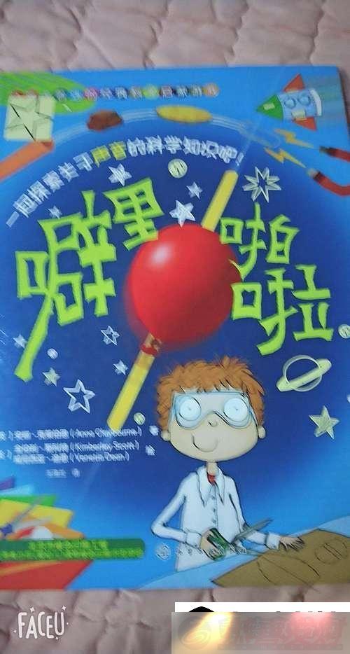 žһ-ȫ飡˭ǿƼġ
