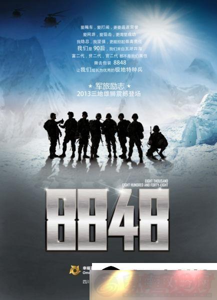 8848ӰӾ