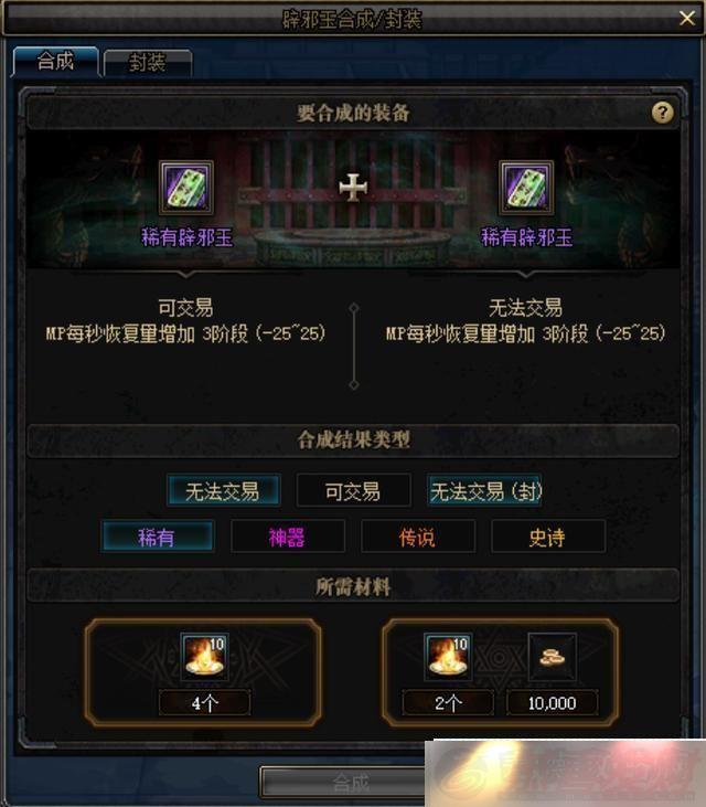 DNFϳսδ븱ô