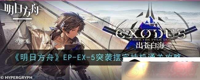 շEP