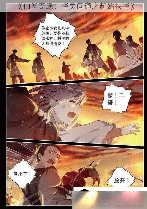 ʥԵ