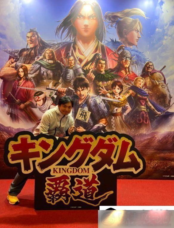 ιKingdom