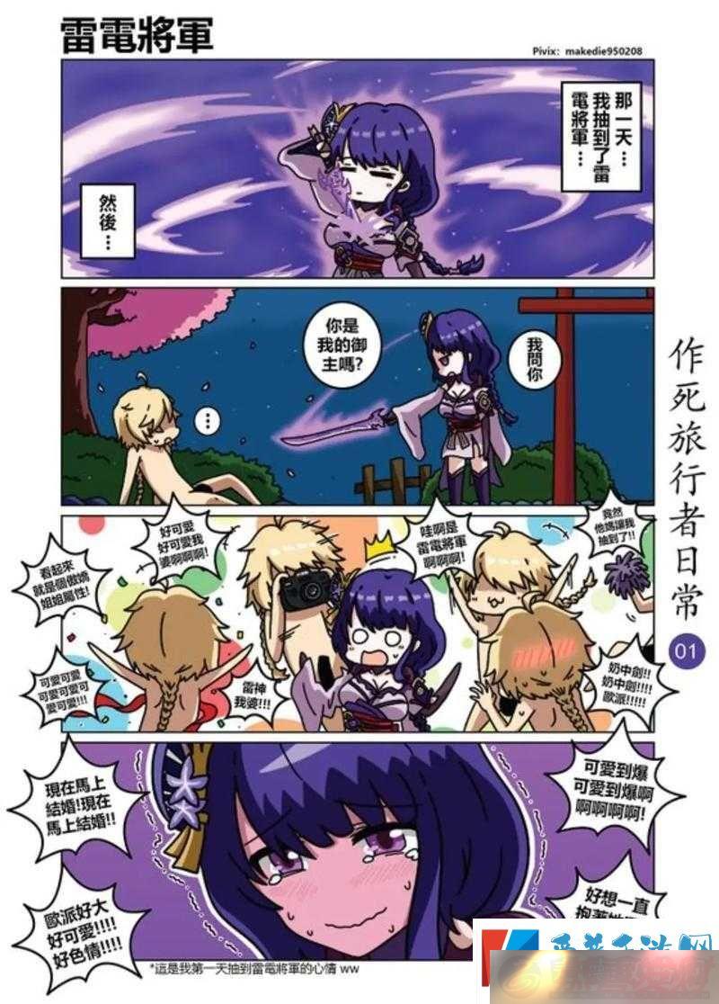 ׵罫˵ĺ֮̽ȫ