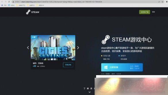 Rǻ人ֲSteamһҿƼ˾