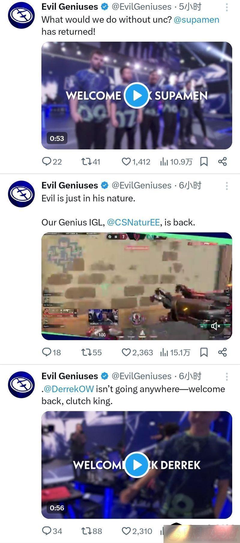 EGsupamenDerrekNaturE