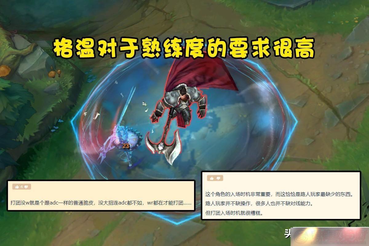 LOL°汾׸ʤʵ44%Ӣ