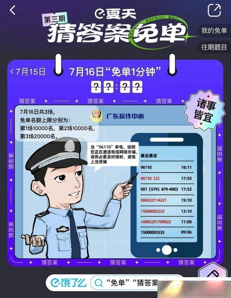 ôⵥ7.16ʲô