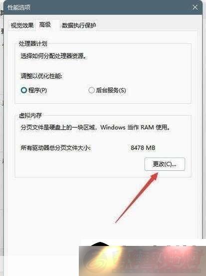 win11ͻô1.νWindows11еİͻ
