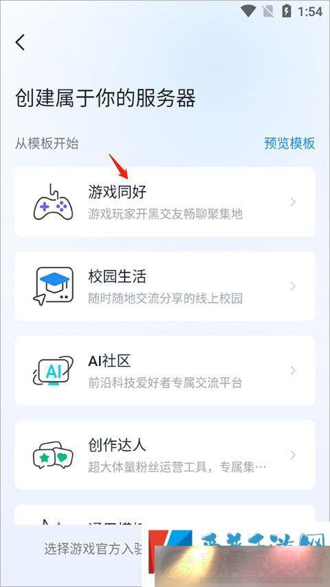 Fanbook°汾2024app