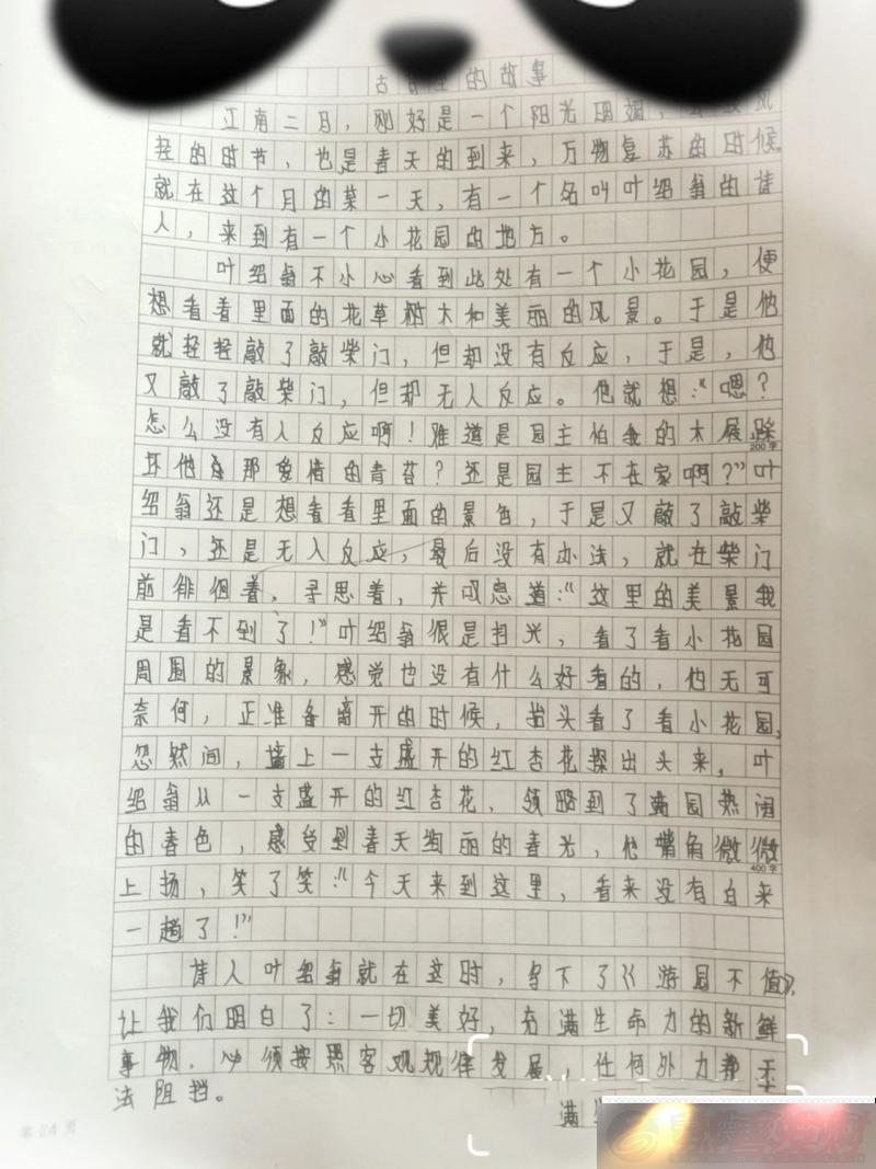 ϰСʫ
