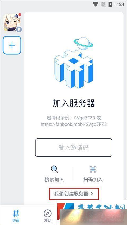 Fanbook°汾2024app-Fanbook°汾2024׿