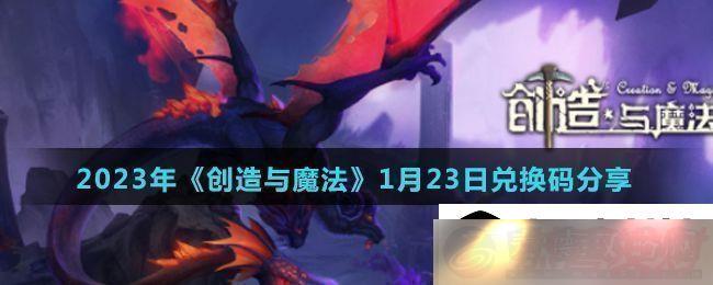 ħ2023123һʲô2023123һ