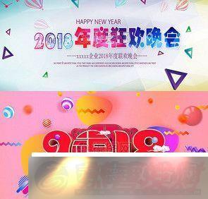 2018Ԫżٰʱ