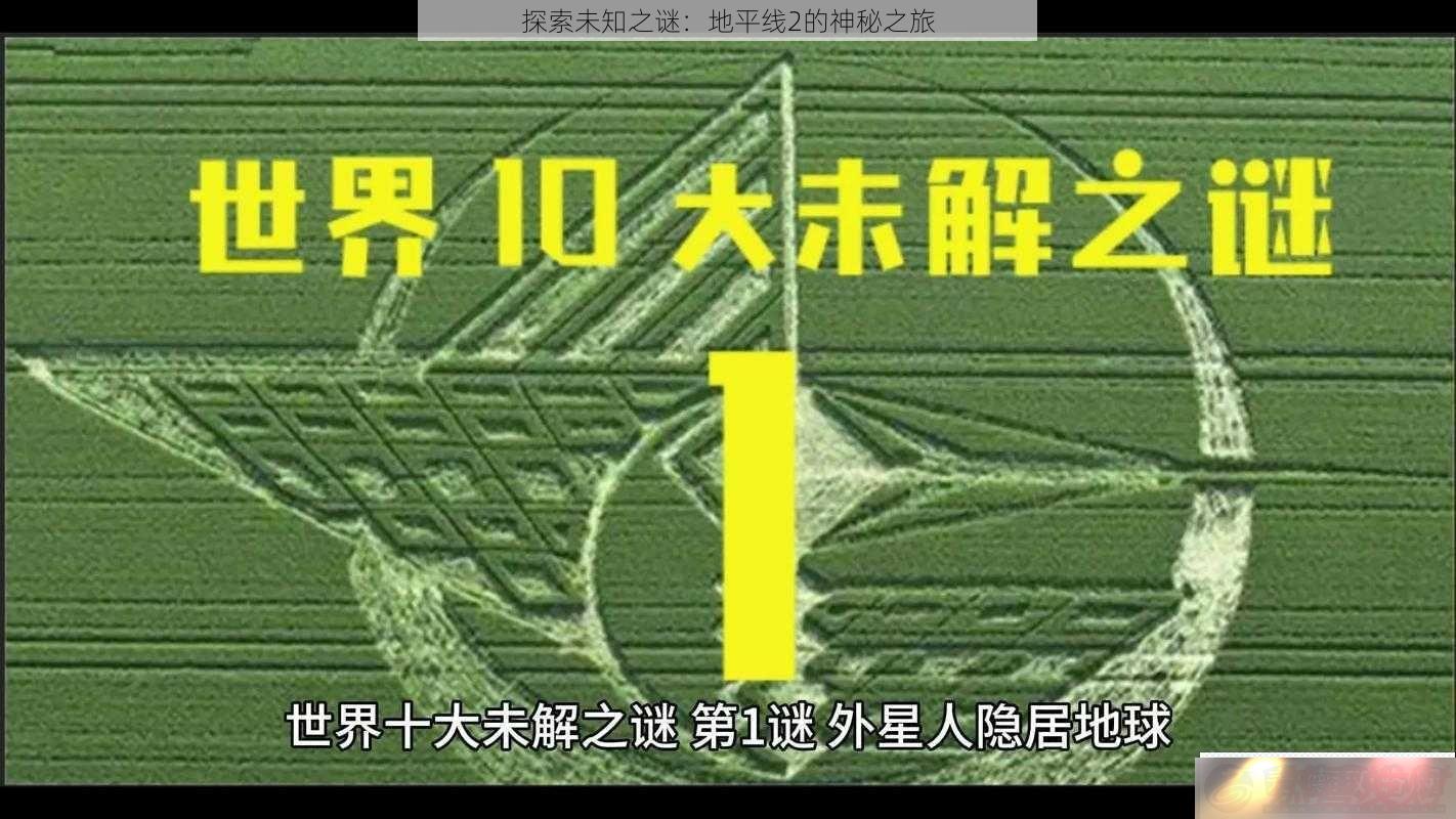 ̽δ֪֮գƽ2֮