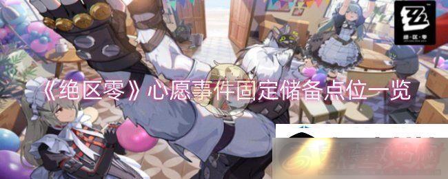 ˮԸ¼̶λ