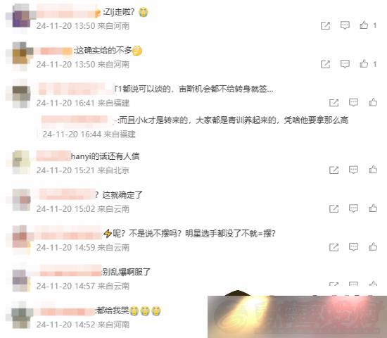 LPL