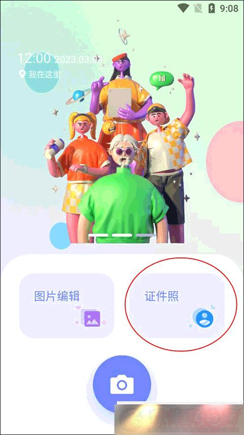Ѽai¹ٷapp