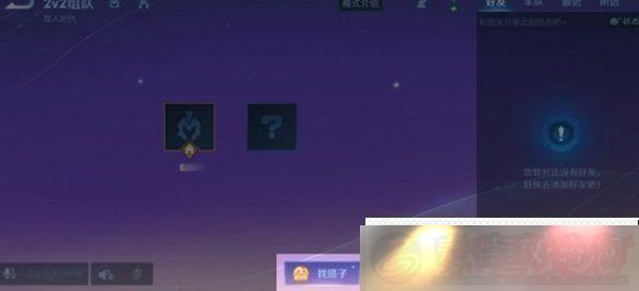 ҫ2v2˫˶Կʲôʱ