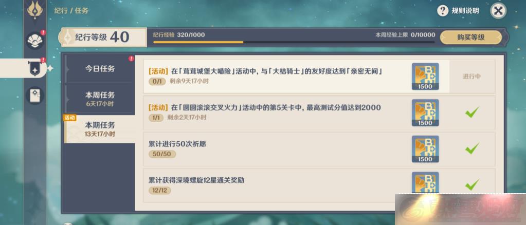 ԭ׳Ǳյһô