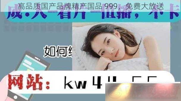ƷʹƷƾƷ-999-Ѵ