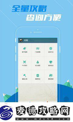 app¼