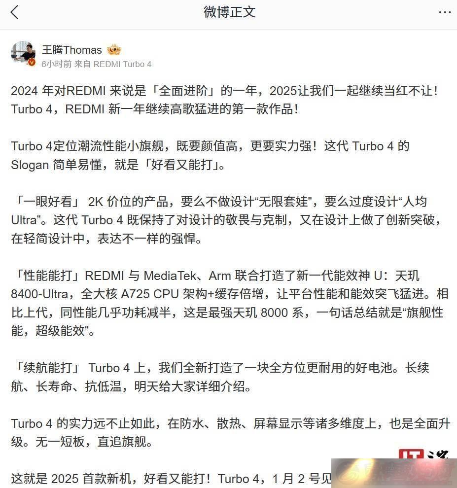 СREDMI