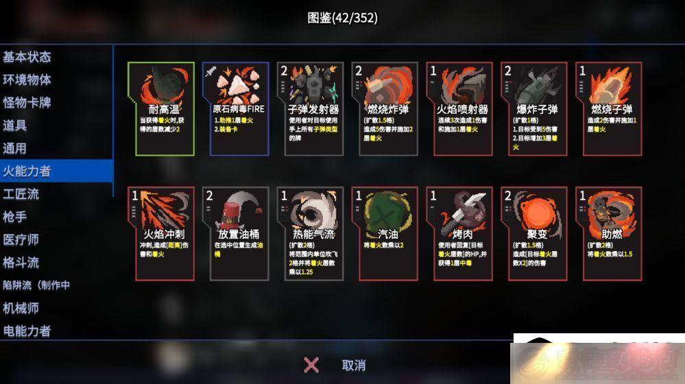 ԭʯƻôwiki