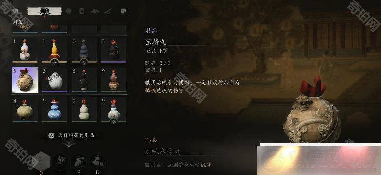 ձô