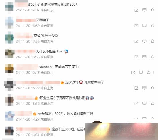 LPL