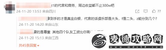 LPL