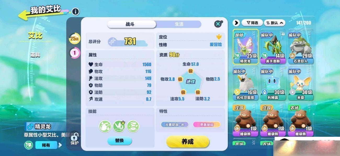 ɶ815հ̨3V3ģʽô氬淨»