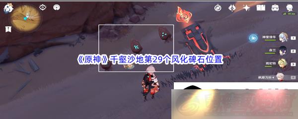 ԭǧɳص29绯ʯλý