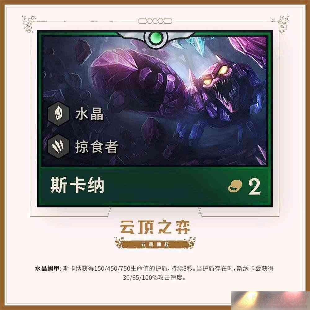 ƶ֮ԪӢЫ
