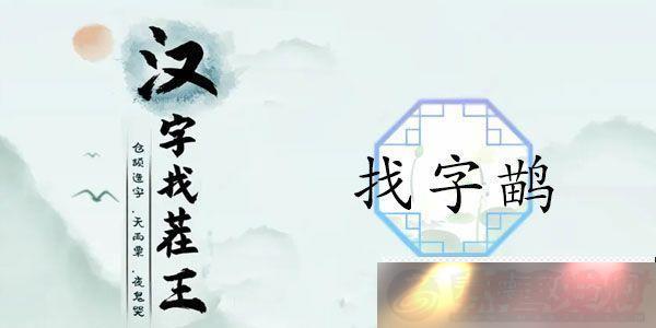 ҲŹ