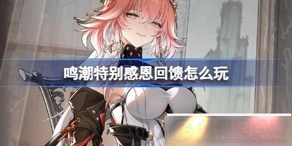 رжô