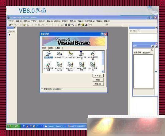 VBҳԼġ߹⡱ʱ