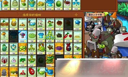 PVZӽսģʽ65ͨع