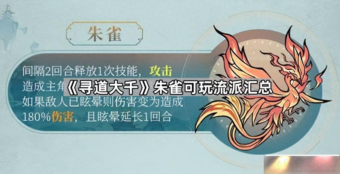ѰǧȸЩɿ