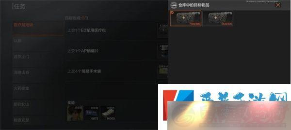 ͻΧҽƷȱô