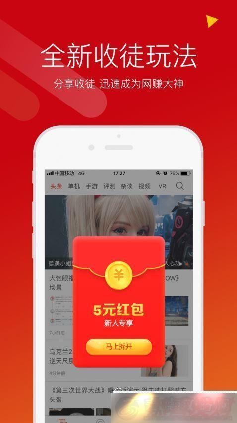 app