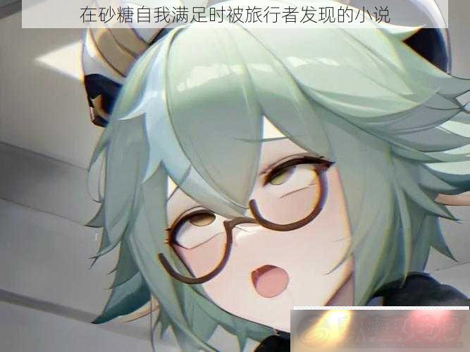 ɰʱ߷ֵС˵