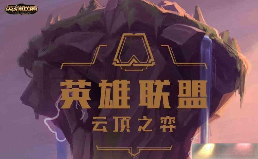 ƶ֮ԪӢЫ