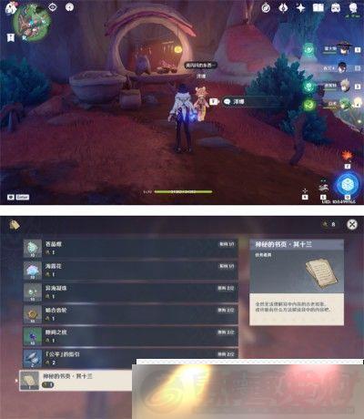 ԭ4.1㵤صҳʲôط